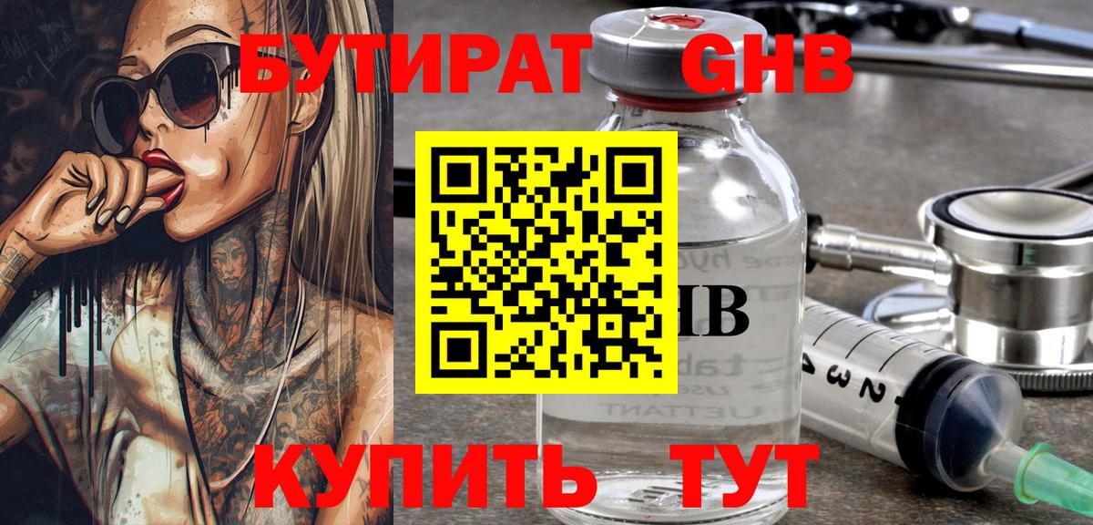 Метамфетамин  Alpha PVP СК   Воркута  Меф МЯУ МЯУ   Экстази  Марихуана  Канабис  КОКАИН  Метадон  ГАШ 