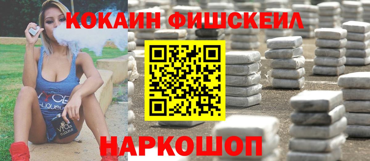 Cocaine Columbia  Вход с VPN  Воркута 