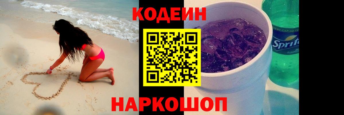 Воркута  COCAIN  Мефедрон кристаллы  Вход с VPN  Канабис 