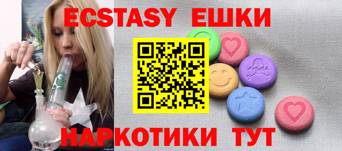Экстази Punisher  MEGA онион  Воркута  Вход с VPN 