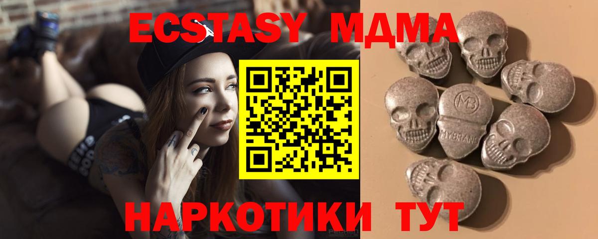 Ecstasy бентли Воркута