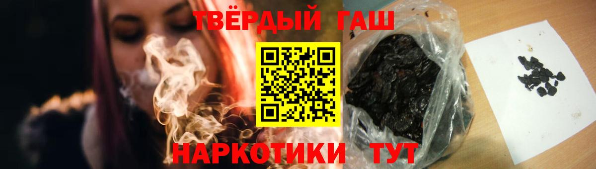 Гашиш Premium  Гашиш  ГАШИШ гарик  Воркута 