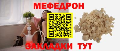 COCAINE Заводоуковск