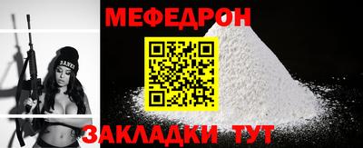 ешки Жуковский