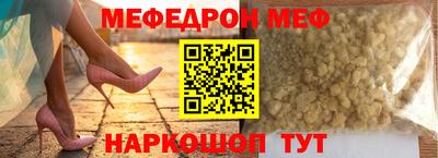 первитин Беслан