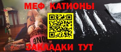 первитин Беслан