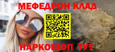 ешки Жуковский