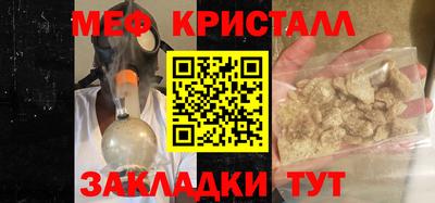 ешки Жуковский