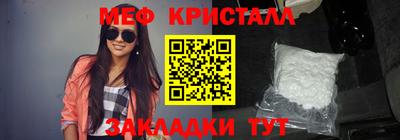COCAINE Заводоуковск