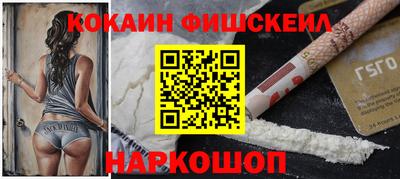 COCAINE Заводоуковск