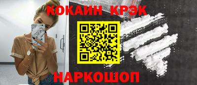 COCAINE Заводоуковск