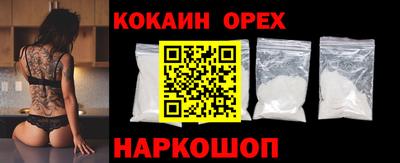ешки Жуковский