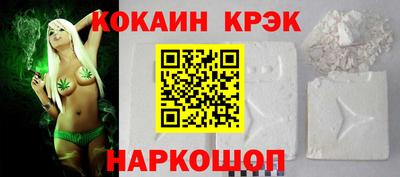 дистиллят марихуана Бийск