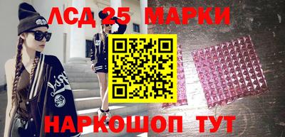ешки Жуковский