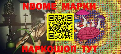 ешки Жуковский