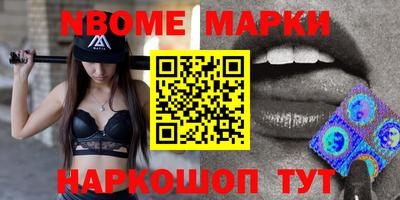 стафф Берёзовский