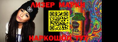 первитин Беслан