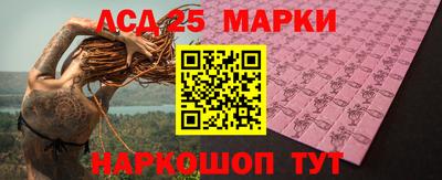 первитин Беслан