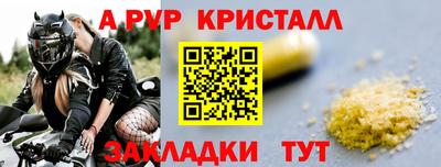 прущий лед Заволжье