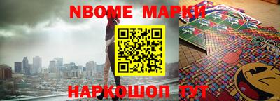 стафф Берёзовский