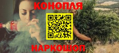 дистиллят марихуана Бийск