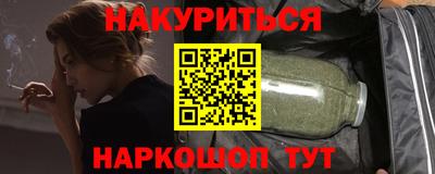 дистиллят марихуана Бийск