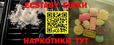 первитин Беслан