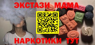 дистиллят марихуана Бийск