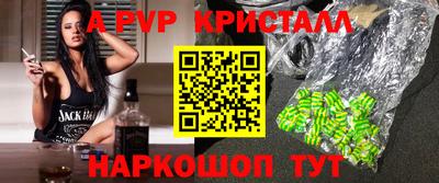 COCAINE Заводоуковск
