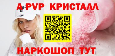ешки Жуковский