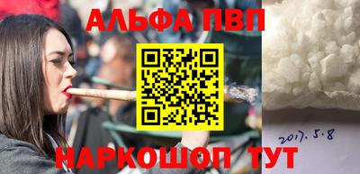 первитин Беслан