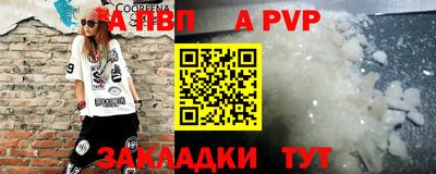 первитин Беслан