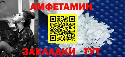 стафф Берёзовский