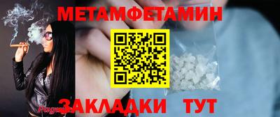 COCAINE Заводоуковск