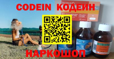 COCAINE Заводоуковск