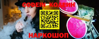 дистиллят марихуана Бийск