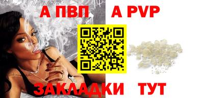 ешки Жуковский
