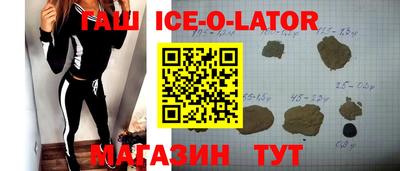 ешки Жуковский
