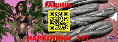 дистиллят марихуана Бийск