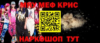 дистиллят марихуана Бийск