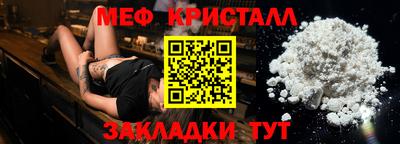 стафф Берёзовский