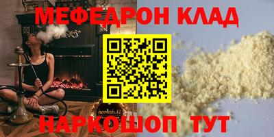 прущий лед Заволжье