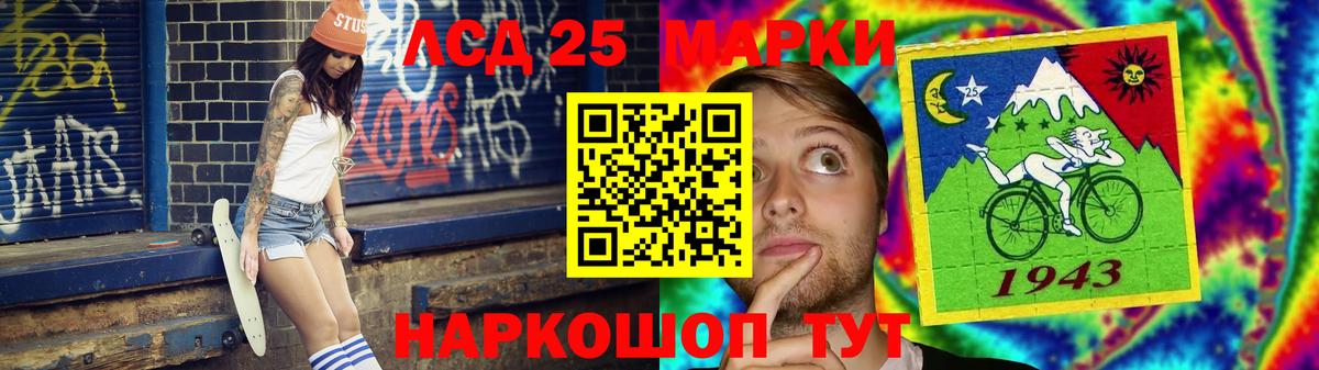 Лсд 25 экстази кислота Воркута