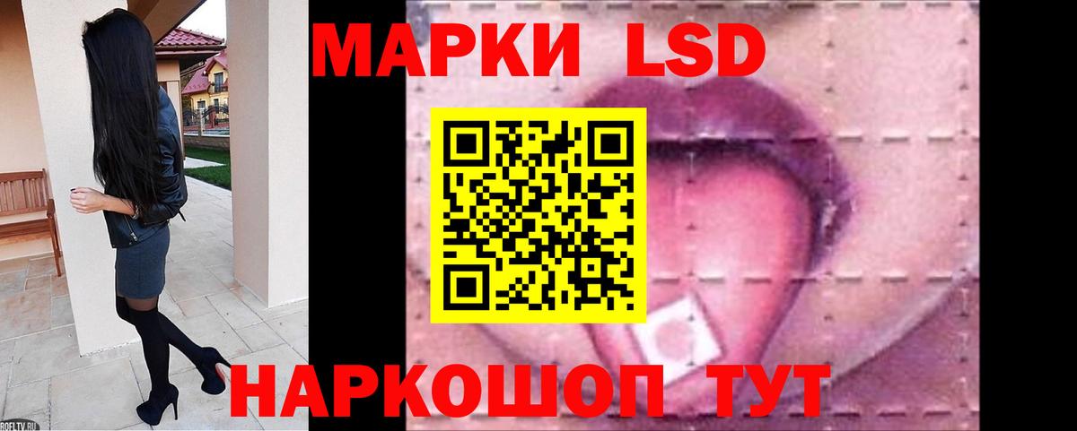Лсд 25 экстази ecstasy  Вход с VPN  Лсд 25 экстази кислота  Воркута 