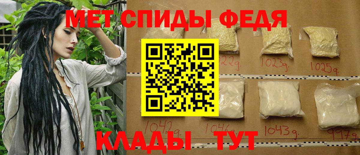 МЕТАМФЕТАМИН винт  Воркута  МЕТАМФЕТАМИН винт 