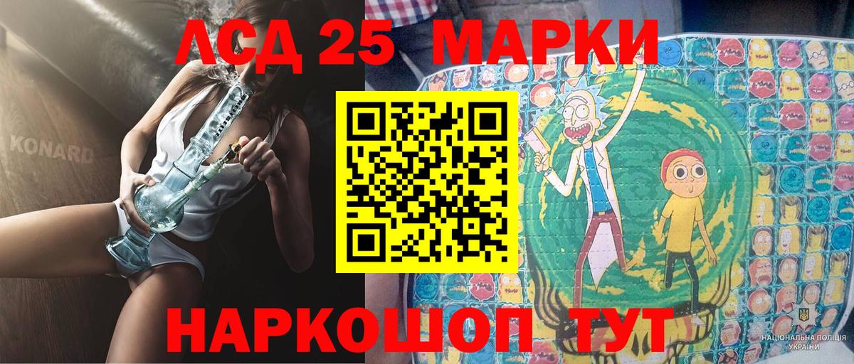 Воркута  Марки NBOMe  Вход с VPN  Марки N-bome 1,5мг 