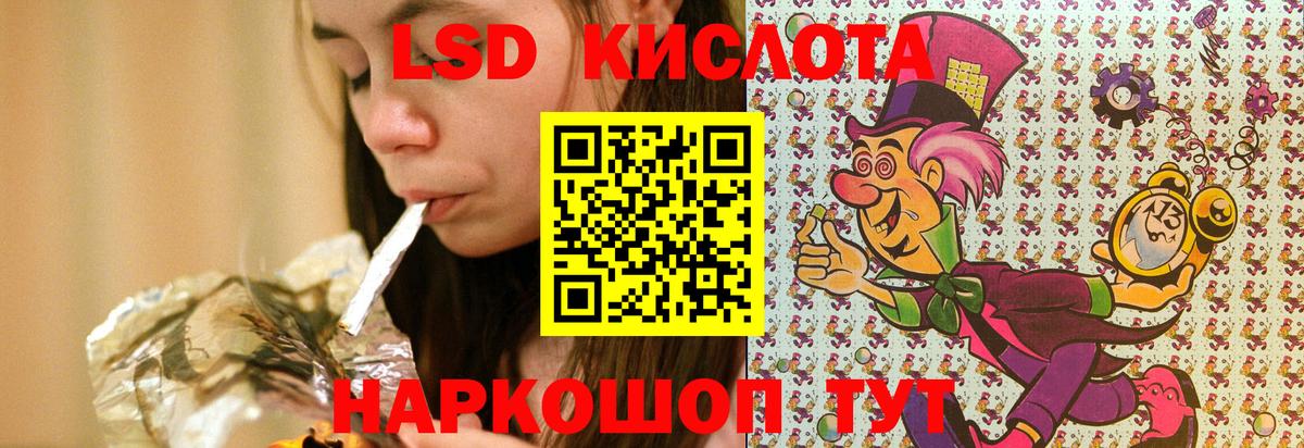 Марки 25I-NBOMe 1,5мг Воркута