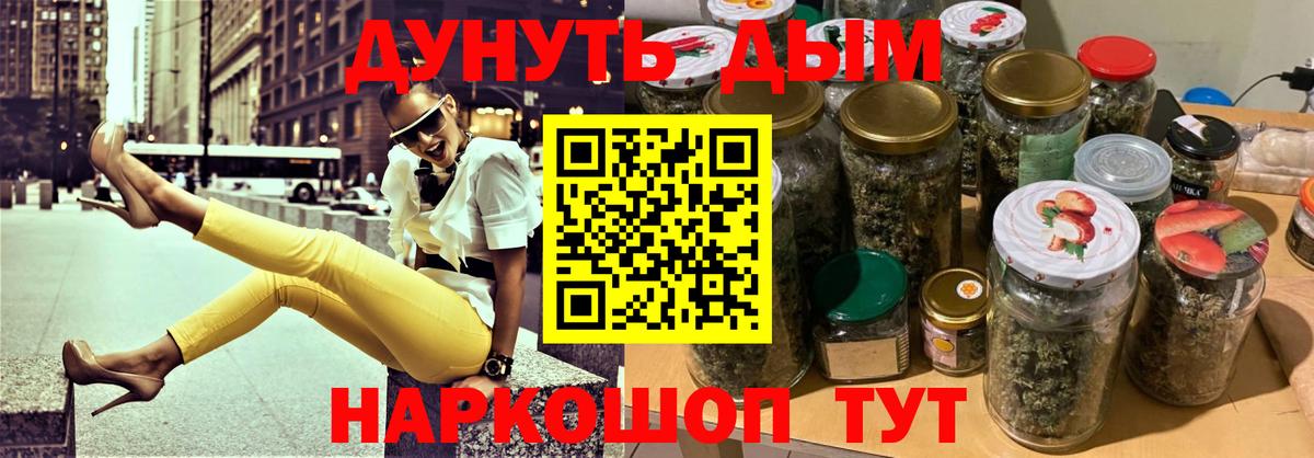 Каннабис VHQ  Каннабис план  Каннабис LSD WEED  Конопля ГИДРОПОН  Воркута  Вход с VPN 