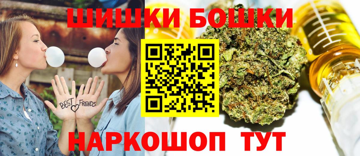 Бошки марихуана гибрид Воркута